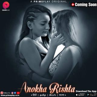 18+ Anokha Rishta  | Rtally