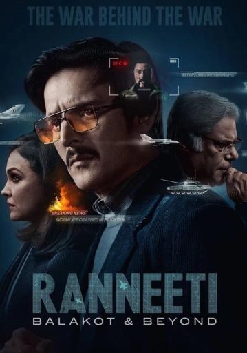 Ranneeti: Balakot & Beyond Season 1 | Rtally