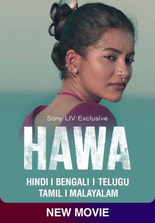 Hawa | Rtally