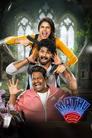 Mathu Vadalara 2 | Rtally