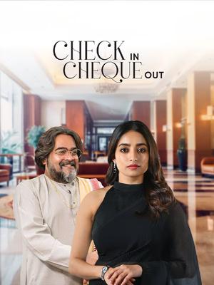 Check in Cheque Out | Rtally