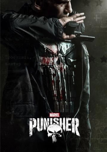 The Punisher Season 2 | Rtally