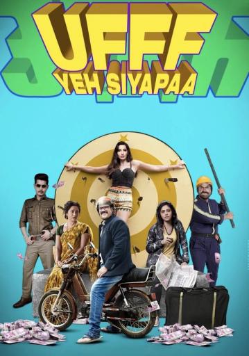 Ufff Yeh Siyapaa | Rtally