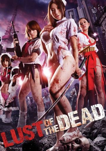 18+ Rape Zombie: Lust of the Dead | Rtally