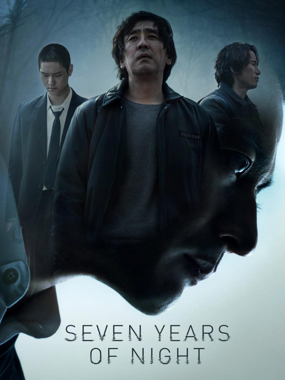 Seven Years of Night – Night of 7 Years | Rtally