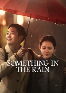 Something in the Rain Season 1 | Rtally