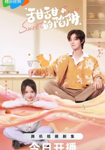 Sweet Trap Season 1 | Rtally