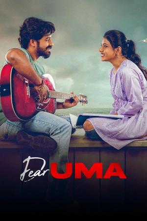 Dear Uma | Rtally