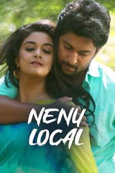 The Super Khiladi 4 - Nenu Local | Rtally