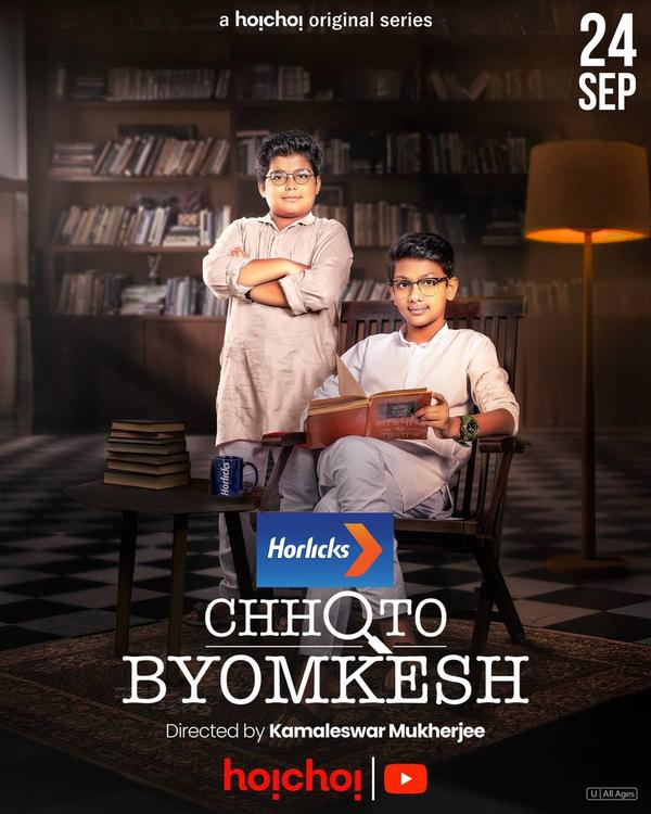Chhoto Byomkesh Season 1 | Rtally