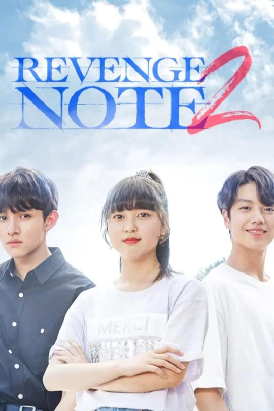 Sweet Revenge Season 2 | Rtally