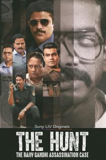 The Hunt-The Rajiv Gandhi Assassination Case Season 1 | Rtally
