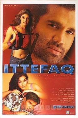 Ittefaq  | Rtally