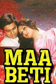 Maa Beti | Rtally