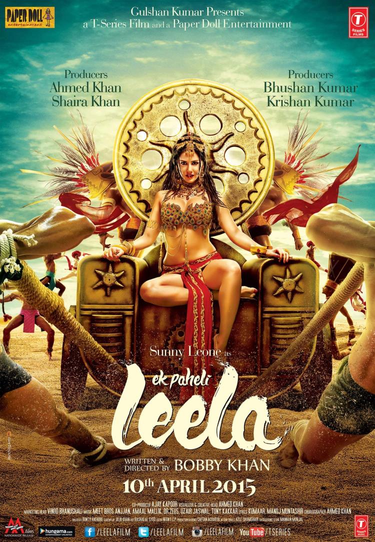Ek Paheli Leela | Rtally