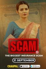Scam Season 1 | Rtally