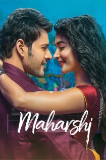 Maharshi  | Rtally