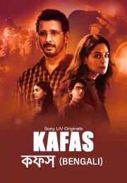 Kafas Season 1 | Rtally
