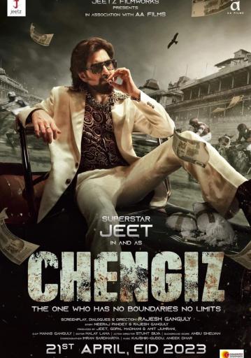 Chengiz | Rtally