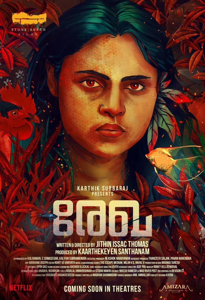 Rekha  | Rtally