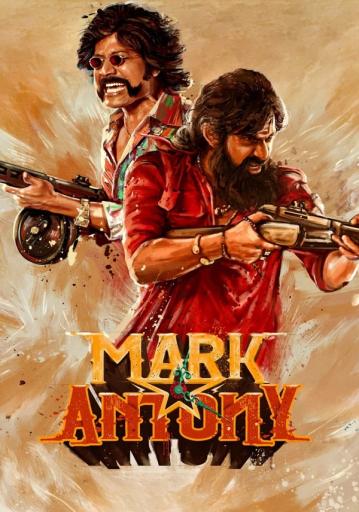 Mark Antony | Rtally