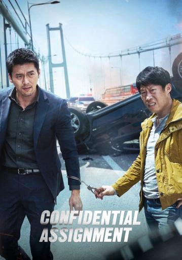 Confidential Assignment | Rtally