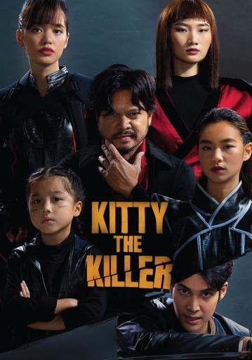 Kitty The Killer | Rtally