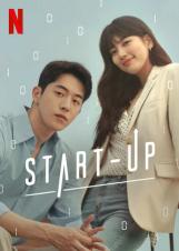 Start-Up Season 1 | Rtally
