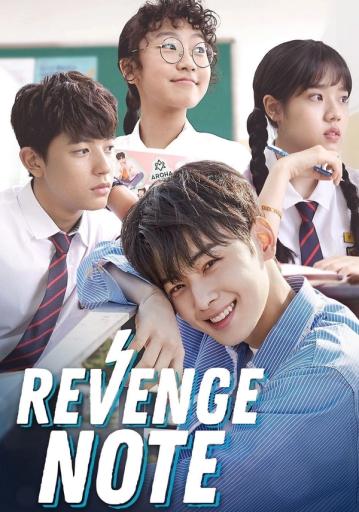 Sweet Revenge Season 1 | Rtally