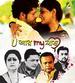 U Ar My Love | Rtally