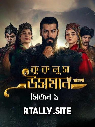 Kurulus Osman Season 1 | Rtally
