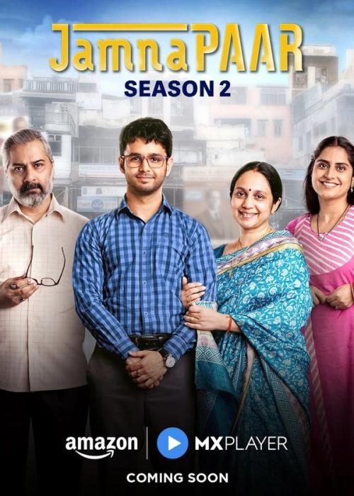 Jamnapaar Season 2 | Rtally