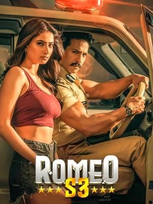 Romeo S3 | Rtally