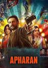 18+ Apharan Season 1 | Rtally