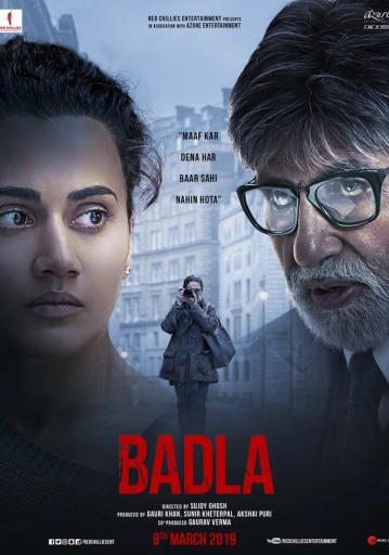 Badla  | Rtally
