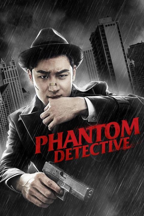 Phantom Detective | Rtally