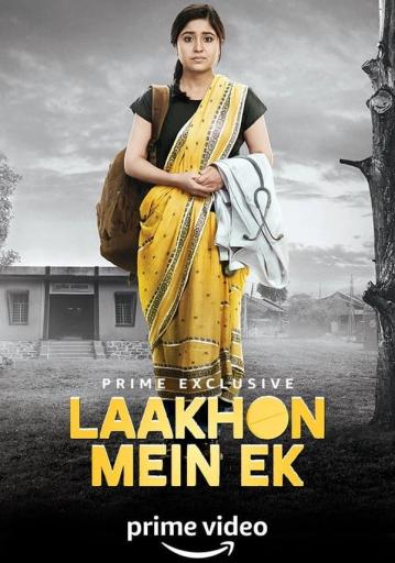 Laakhon Mein Ek Season 2 | Rtally