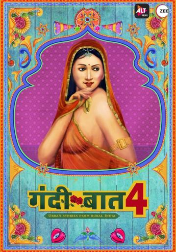 18+ Gandii Baat Season 4 | Rtally
