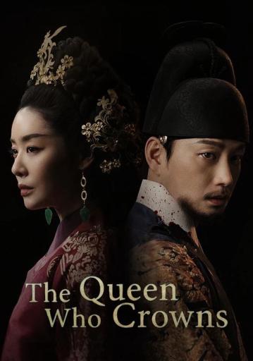 The Queen Who Crowns Season 1 | Rtally