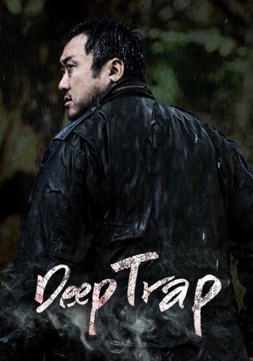 Deep Trap | Rtally