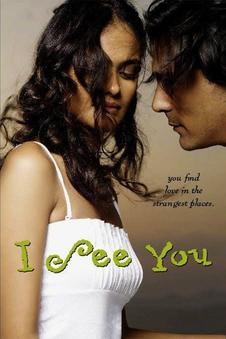 I See You | Rtally