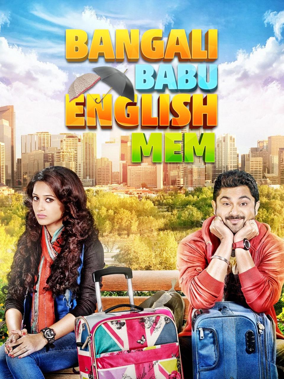 Bangali Babu English Mem | Rtally