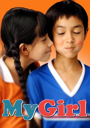 My Girl - Fan Chan | Rtally