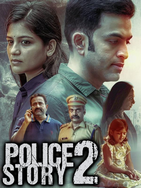  Cold Case – Police Story 2 | Rtally
