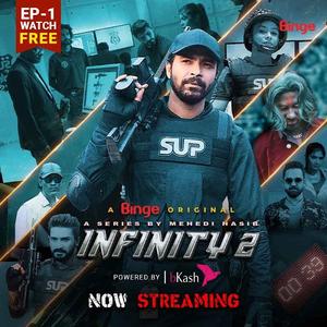 Infinity S2 | Rtally