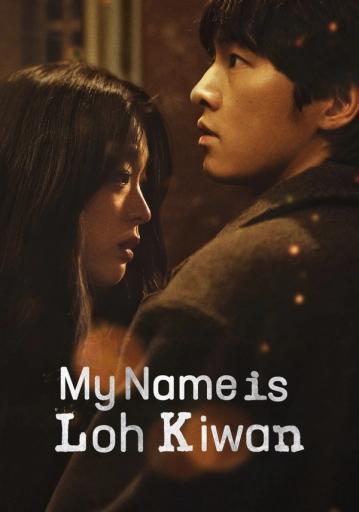 My Name Is Loh Kiwan | Rtally