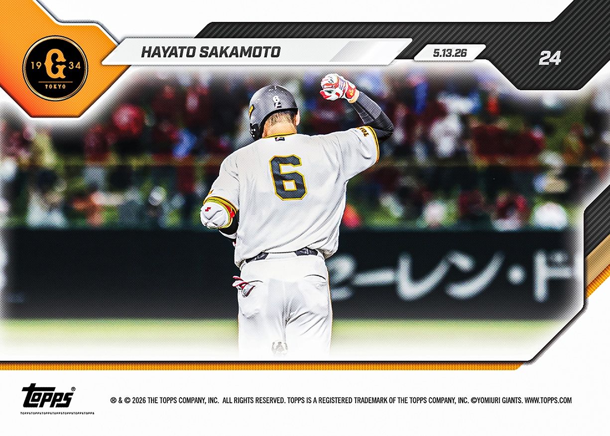 Hayato Sakamoto - 2026 NPB Topps NOW® - Card 24