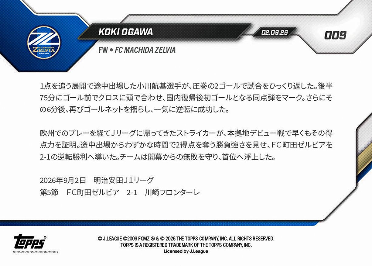 Koki Ogawa - 2026-27 J.League® Topps NOW® - Card 9