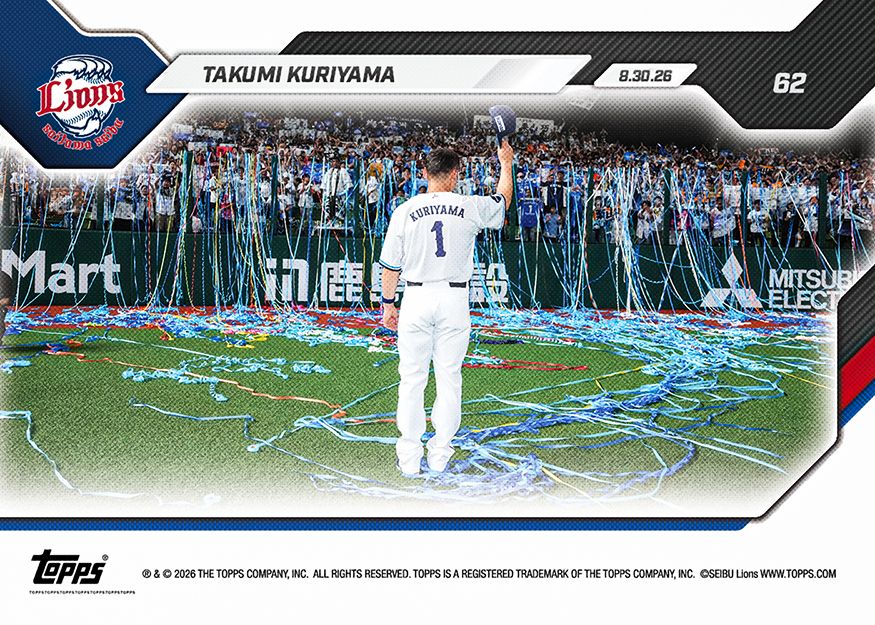 Takumi Kuriyama - 2026 NPB Topps NOW® - Card 62