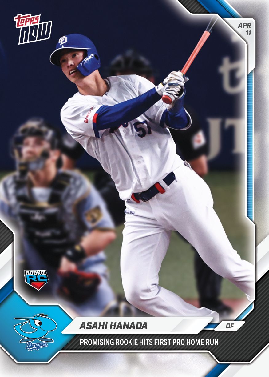 topps now ダルビッシュ有 418 トップスナウ パドレス 16 Asahi Hanada - 2026 NPB Topps NOW® - Card 12